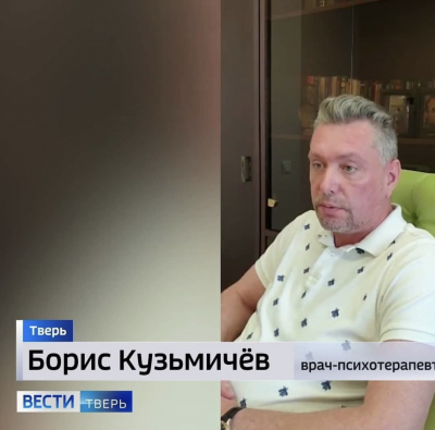 Интервью в программе «Вести - Тверь», 2022 г.